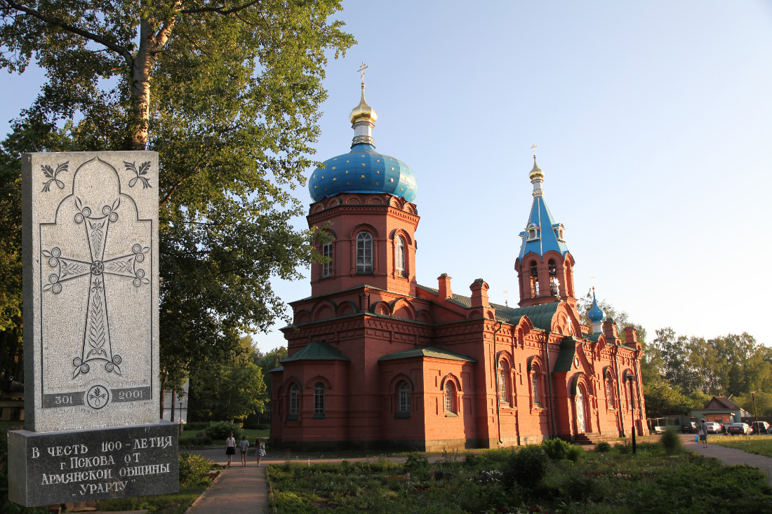 Храм Александра Невского в Пскове – Church of Alexander Nevsky in Pskov